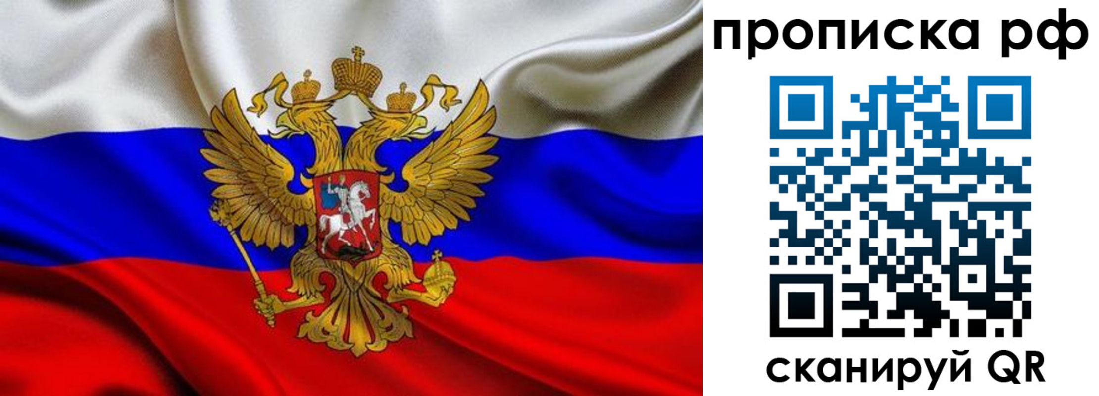 регистрация для школы в Волжске